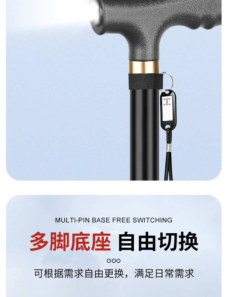 超艺铝合金老年人专用拐杖老人防滑防摔倒轻便拐棍大四脚手杖捌杖详情12