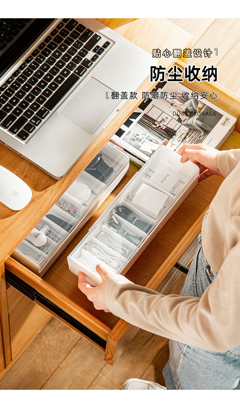 桌面数据线收纳盒7格手机充电器充电线分类整理分格电源线收纳盒详情6