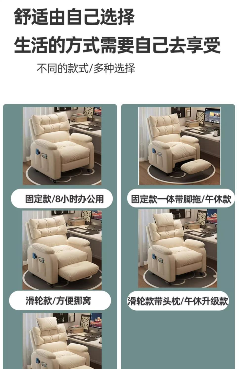 Sofa chair, computer chair, comfortable for long sitting, home lazy chair, bedroom, Internet cafe, single lazy sofa, e-sports chair pic 13