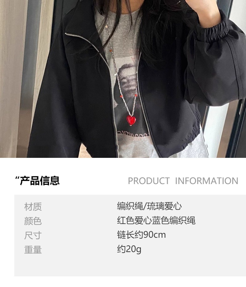 复古老琉璃彩绳编织红色爱心天然石吊坠项链女士长款毛衣链多巴胺详情1