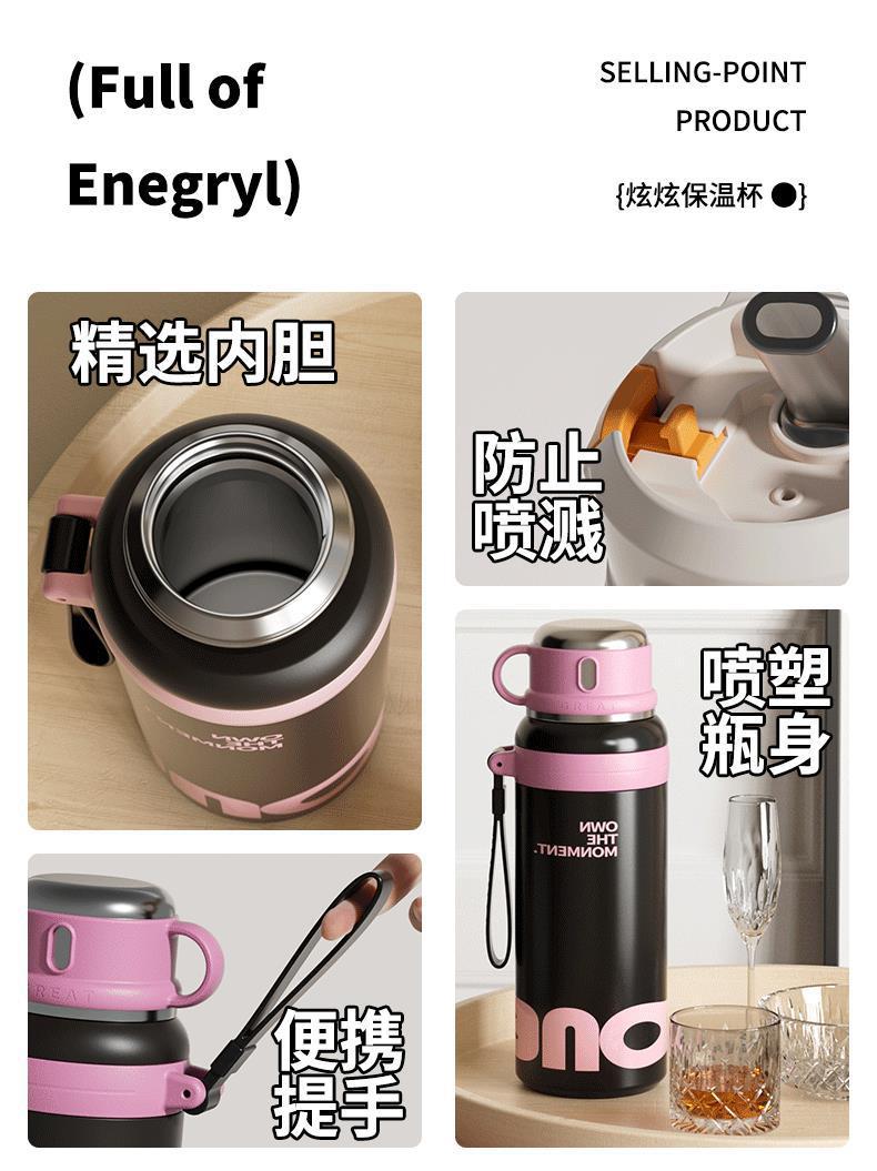 新款大容量保温杯316不锈钢高颜值吸管保温杯女学生水杯一杯三饮详情7