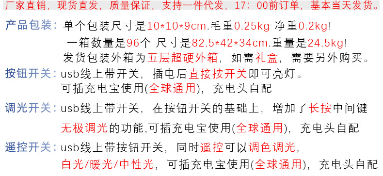 创意内雕水晶球小夜灯插电节能睡眠温馨卧室床头台灯礼品星空麋鹿详情1