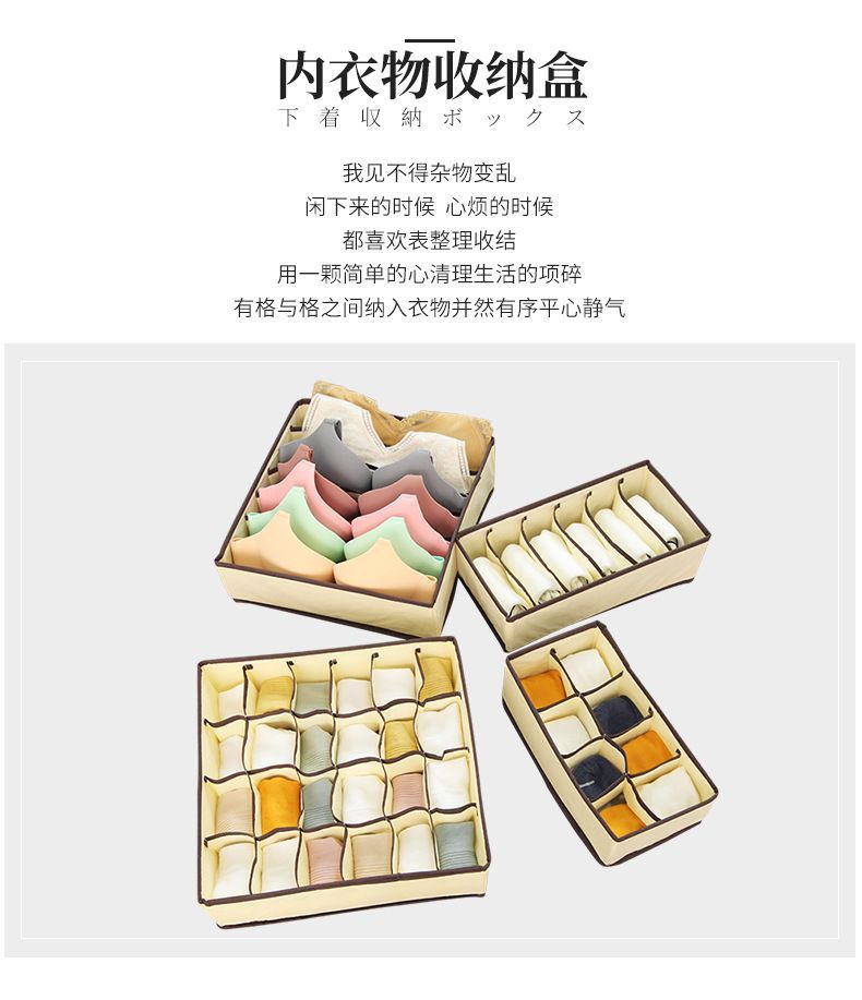 Wholesale of non-woven fabric home foldable drawer-type compartments for socks, underwear and undergarments storage boxes pic 3