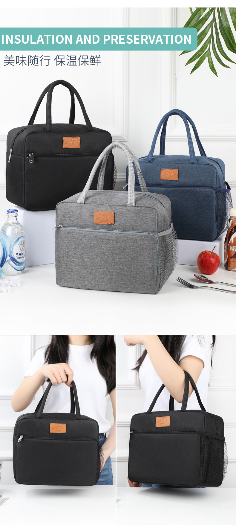 跨境热销保温包大容量手提包上班族通勤保鲜冰包阳离子纯色保温袋详情8