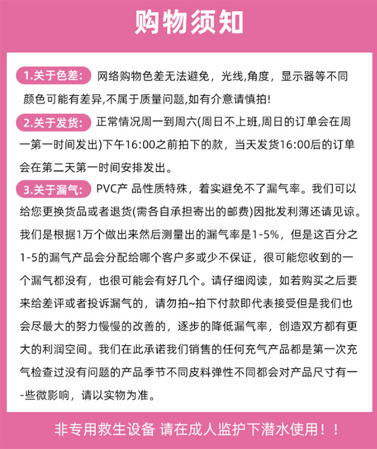游泳圈儿童成人水晶圈腋下圈批发可爱卡通加厚大浮力泳圈救生圈详情27