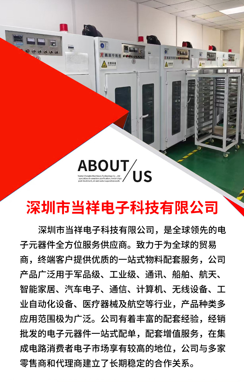 LT1124CN8#PBF 封装DFN-8 LINEAR/凌特 提供一站式配单电子元器详情3