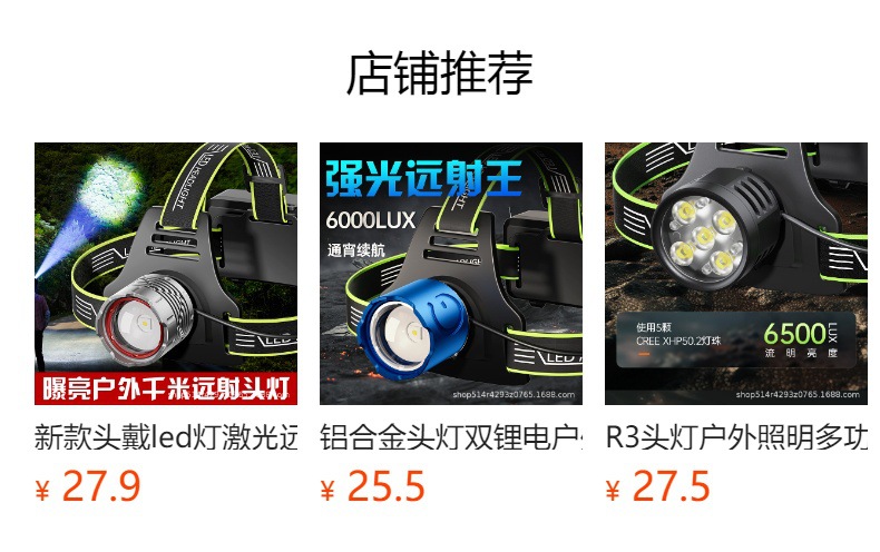 Multi-functional white laser headlamp, outdoor zoom, rechargeable, fishing lighting, head-mounted high-intensity long-range, household LED lamp pic 12