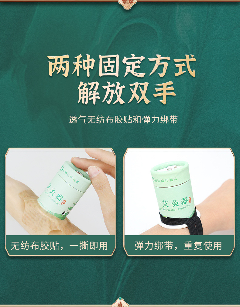 Moxibustion box, small suspended moxibustion cylinder can, portable moxibustion for home use, acupoint moxibustion tool, moxa grass and moxa stick column tool pic 9