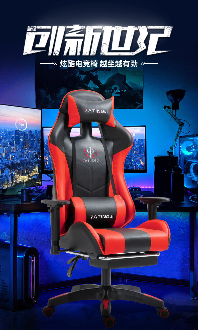 家用电竞椅舒适人体工学座椅可躺升降电脑椅网咖主播gaming chair详情14