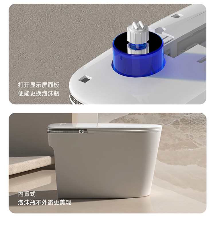 东沃H3全自动家用智能马桶品牌感应翻盖带水箱无水压虹吸式冲水详情13
