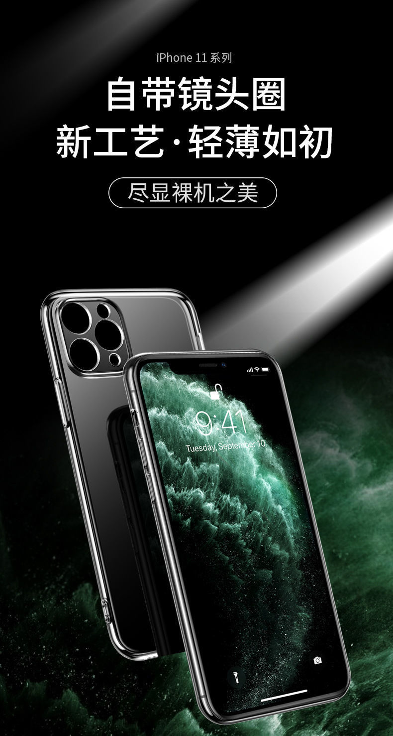 Suitable for iPhone 15 phone case, iPhone14ProMax transparent TPU full coverage silicone soft 13 case 2mini pic 9