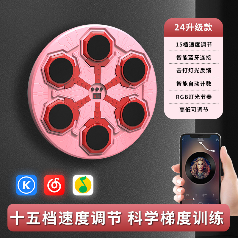 Y跨境热销智能音乐拳击靶儿童拳击机拳击墙家用健身拳击训练器材详情1