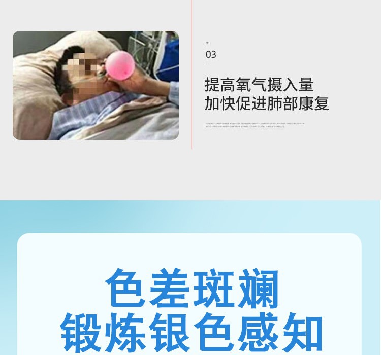 吹气嘴13.jpg