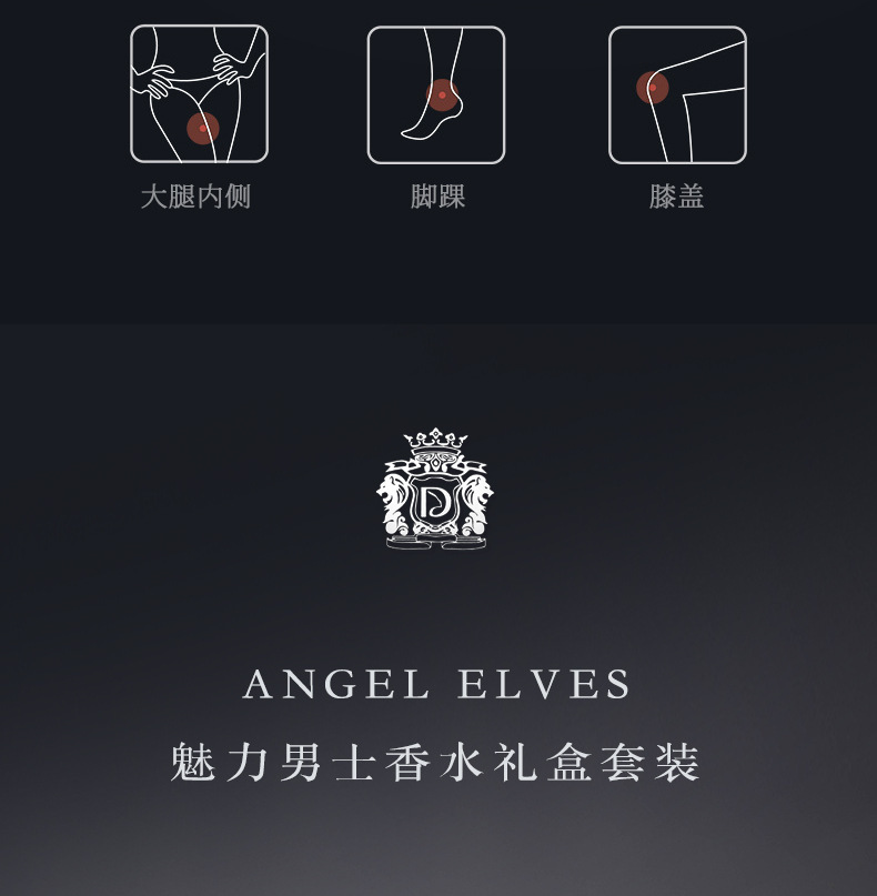 ANGELELVES蔚蓝男士香水套装持久淡香阳光自信古龙香水跨境爆款详情16