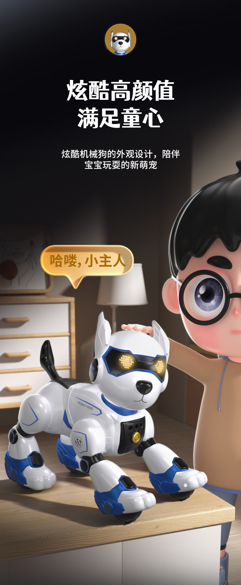 YDJ智能遥控机器狗儿童益智玩具特技机械狗声光音乐讲故事遥控车详情4