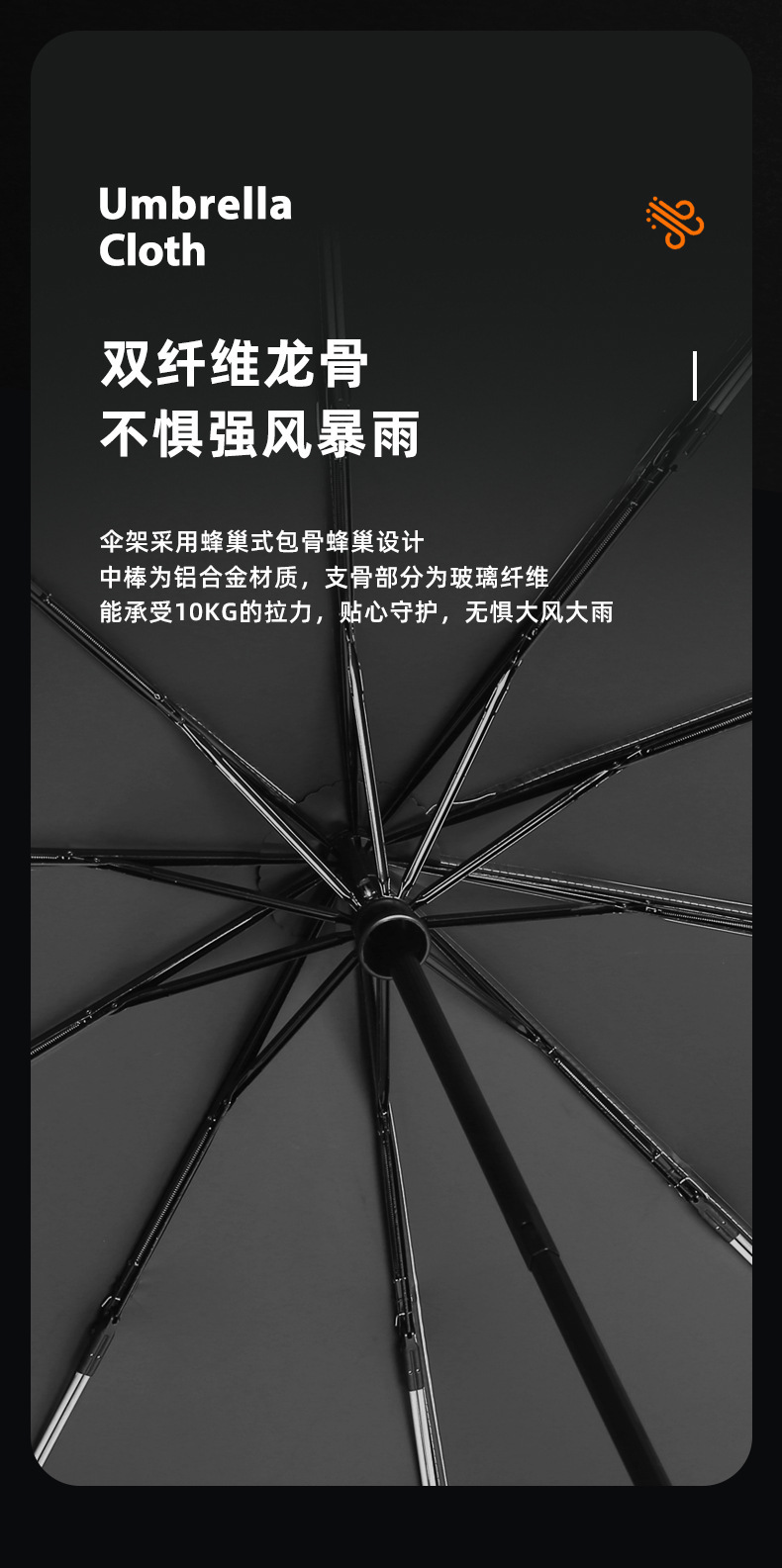 便携环扣雨伞全自动黑胶防晒折叠伞定制广告大号加固抗风伞印logo详情8