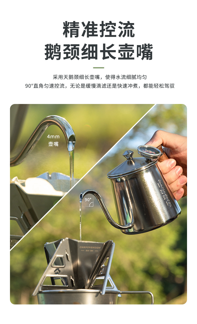 Koman SW-3 coffee hand-brewed pot, 304 stainless steel one-piece process, gooseneck narrow-mouthed pot, outdoor water bottle coffee pot pic 4