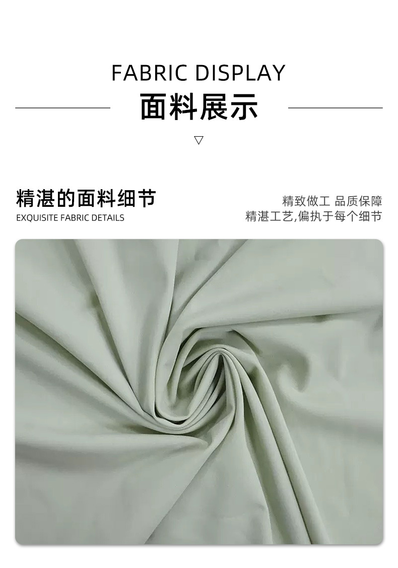 160克40D锦纶布料 棉感弹力纯色速干户外骑行运动瑜伽服锦纶面料详情5