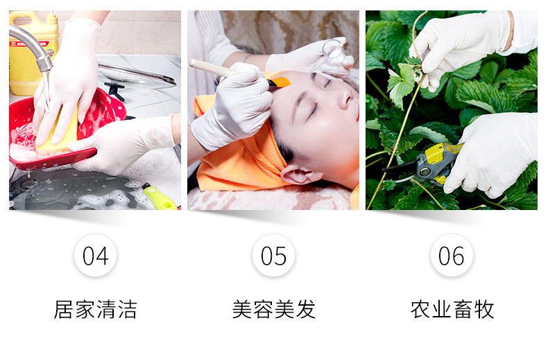 无粉加厚耐用防滑橡胶手套美容院食品厂实验室专用一次性乳胶手套详情15