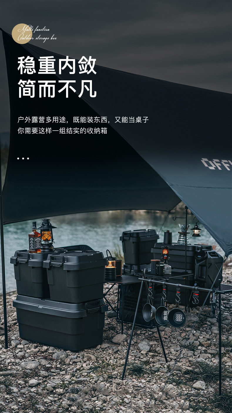 户外露营收纳箱塑料整理箱带盖汽车车载后备储物箱子加厚批发详情1