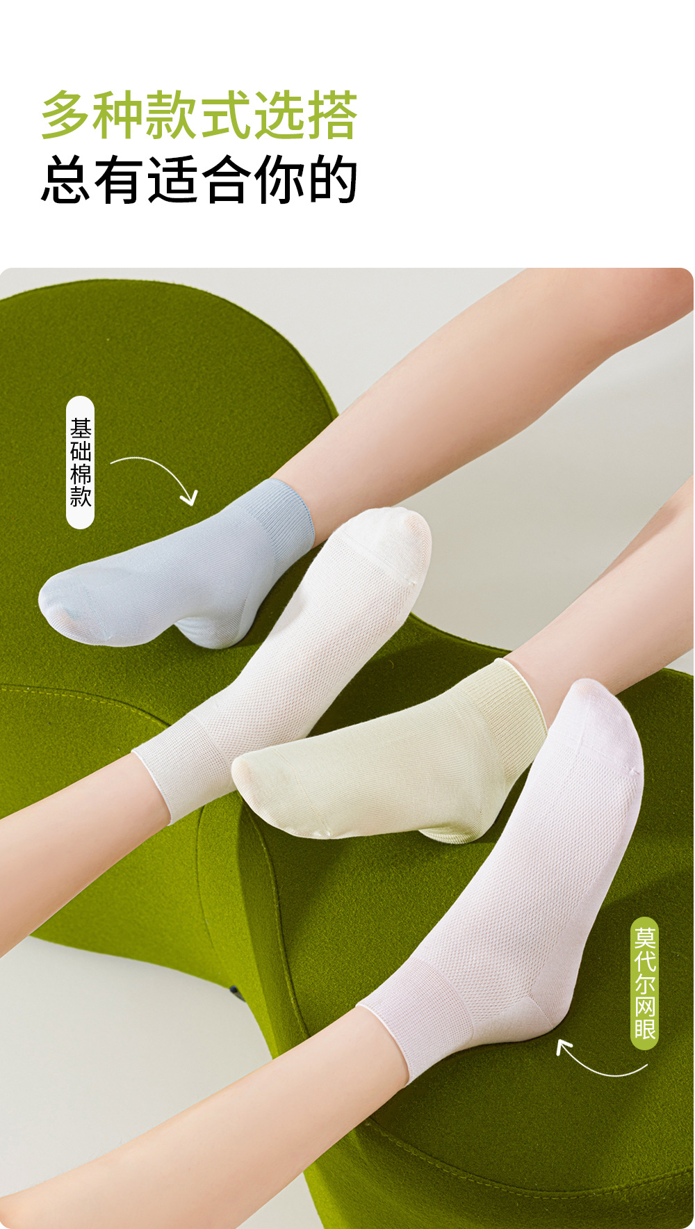 爆款女夏季薄款防臭短袜运动休闲棉袜女士月子袜白色夏天短筒透气舒适2025新款详情14