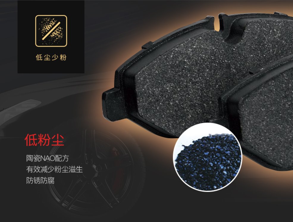 MOGESAN D2139优质无异响陶瓷刹车片适用于18款奥迪Q5L前规格齐全详情5