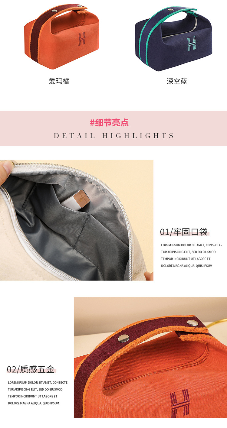 便携化妆包立体补妆袋手提化妆品收纳包随身洗漱包防水简约帆布包详情9