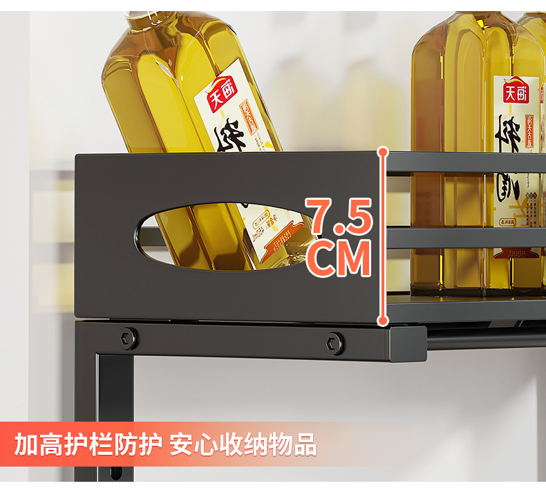 下水槽双层抽拉篮橱柜下可调节厨房用品置物架家用台面调料收纳篮详情20