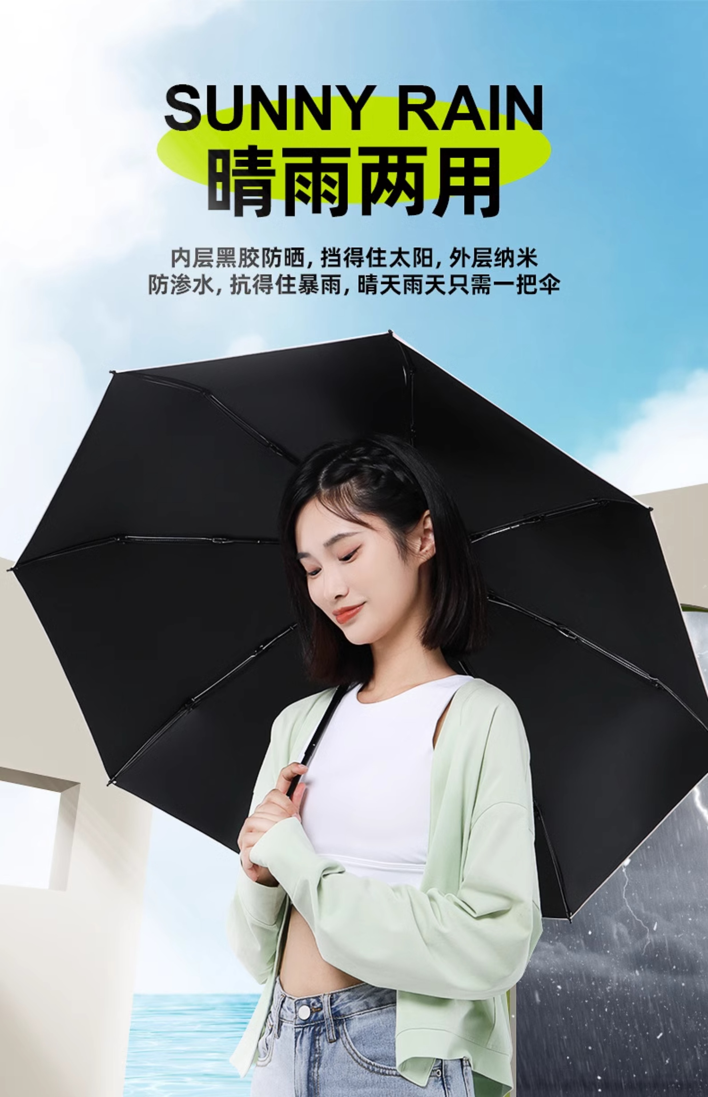 折叠全自动雨伞男女学生晴雨两用手动便携防晒遮阳太阳伞防紫外线详情35