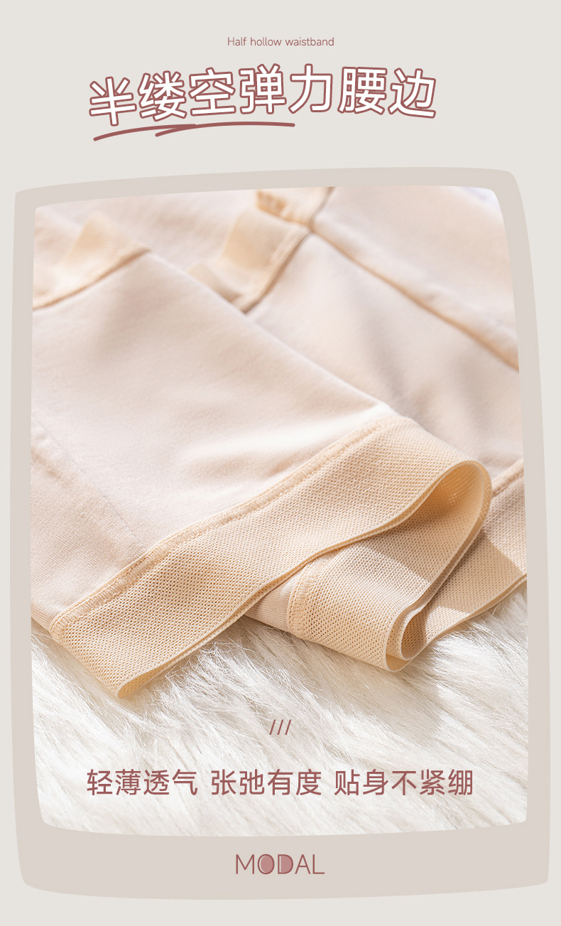 10A抗菌 60S兰精莫代尔中腰女士内裤透气桑蚕丝抑菌女士三角裤批详情9
