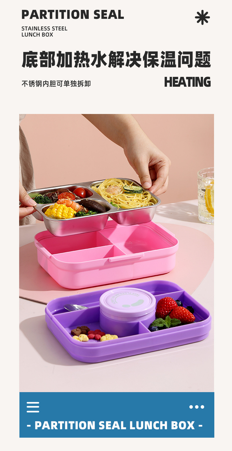新款卡通不锈钢餐盒多分格便当盒小学生便携带饭盒注水加热配餐具详情6
