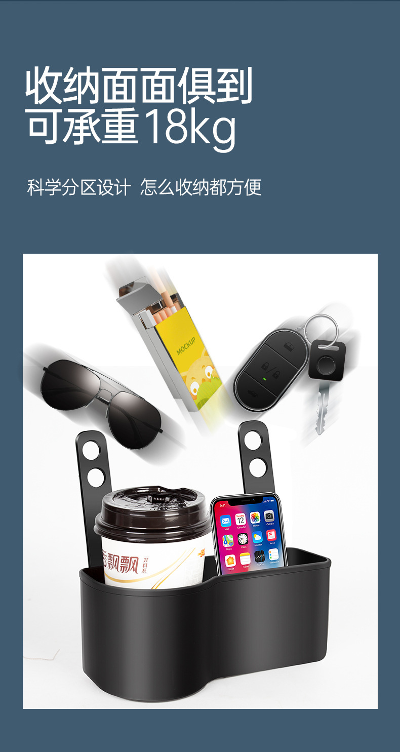 车载水杯架多功能收纳置物盒车用挂式椅背置物架汽车车后座饮料架详情6