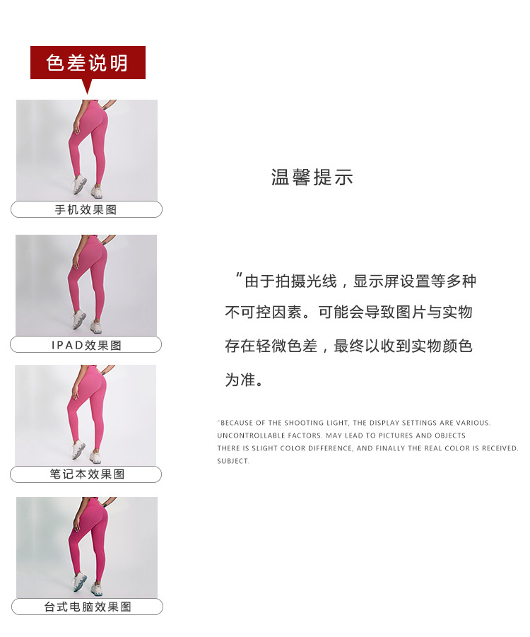 跨境欧美瑜伽裤女无尴尬线运动健身裤紧身蜜桃提臀外穿高腰裸感裤详情7