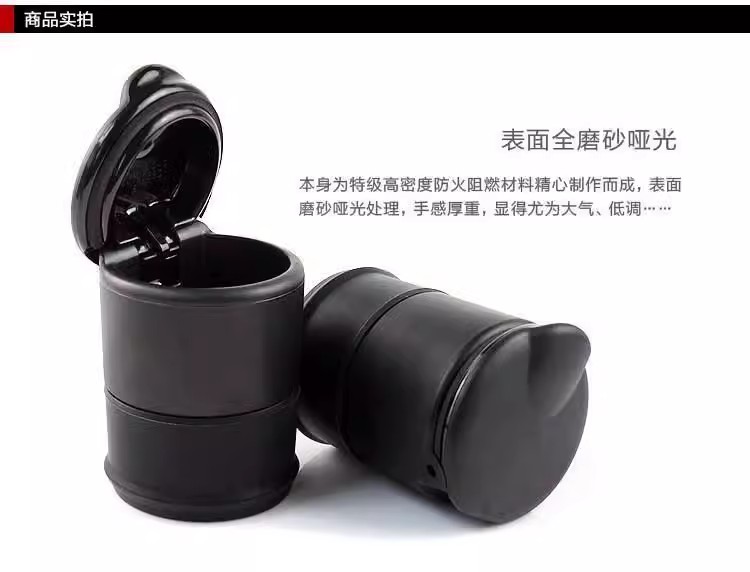 A comprehensive collection of creative anti-fly ash automotive products with an aluminum alloy feel for car ashtrays, suitable for interior car use pic 10