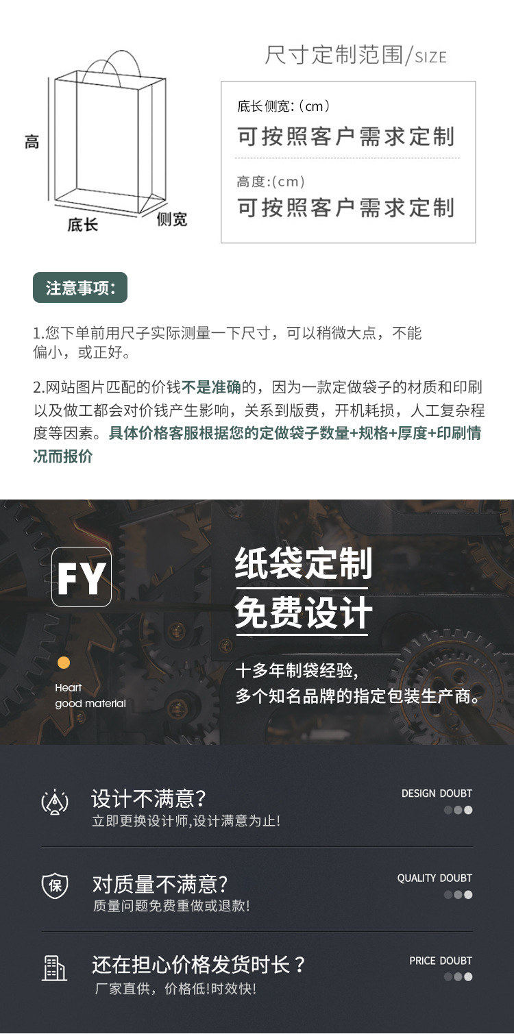 服装店袋子跨境现货手提袋ins风高级感白卡纸袋小批量购物手拎袋详情7