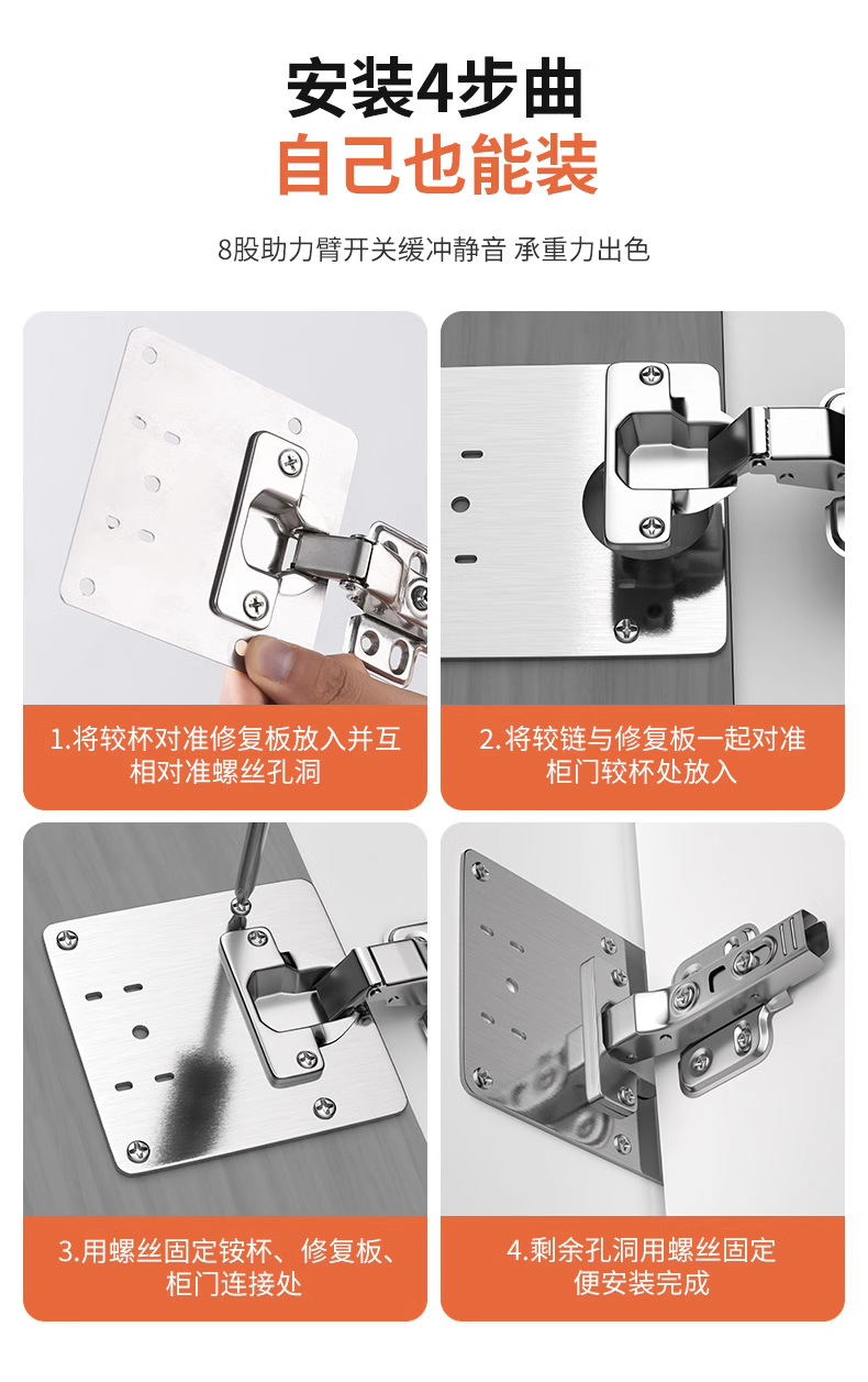 Cabinet door hinge repair, fixed plate, cabinet, wardrobe door repair, buffer lotus leaf stainless steel hinge pic 13
