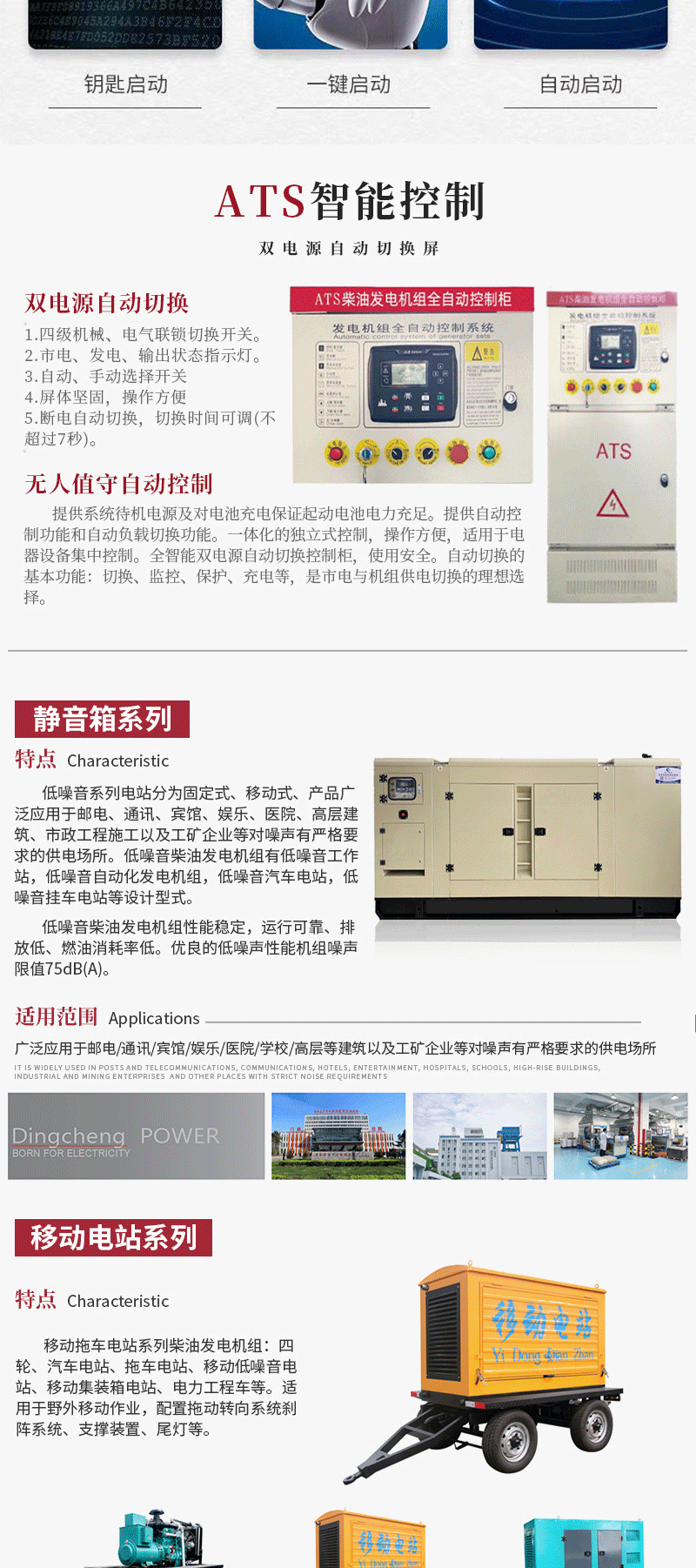 潍柴发电机组 100kw200kw300kw500kw发电机组 大型柴油机发电机组详情6