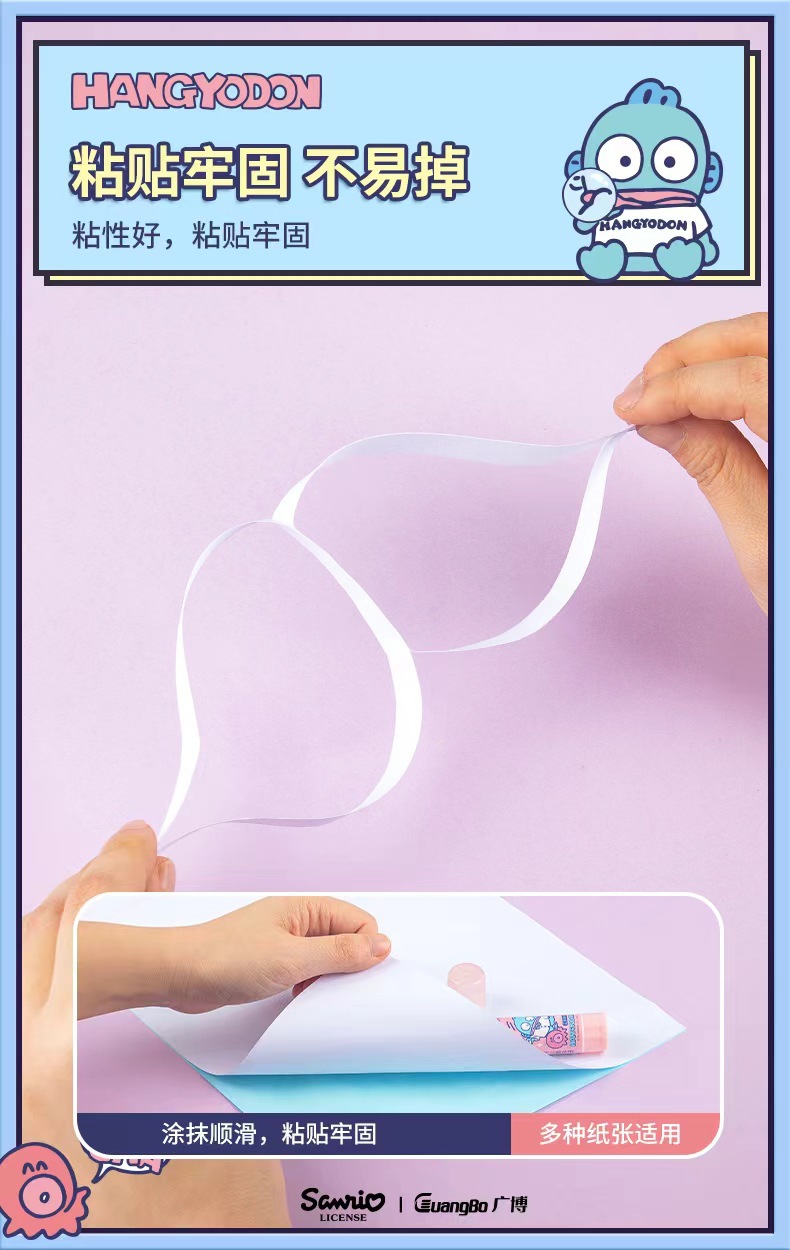 广博小丑鱼8g固体胶ins高颜值小学生学生手工Diy手帐胶棒人鱼汉顿详情10