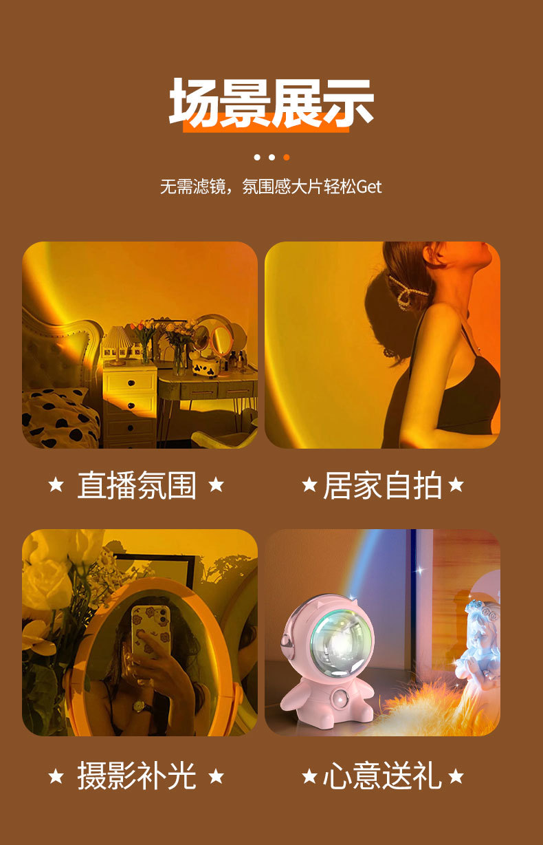 New never-setting sun projection atmosphere rainbow sunset maker robot Mini collectible astronaut collectible LED pic 6