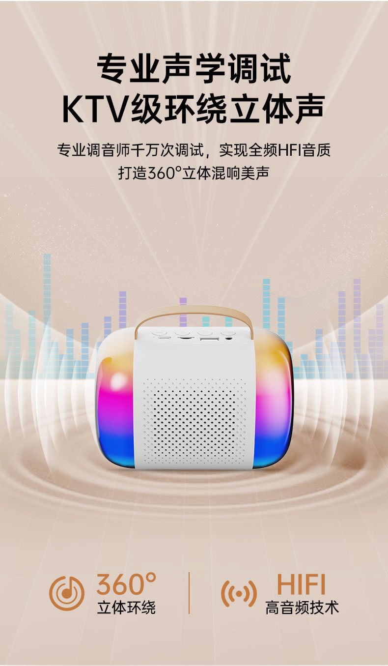 跨境热销无线K歌蓝牙音箱儿童卡拉OK家庭ktv话筒一体机麦克风音响详情3