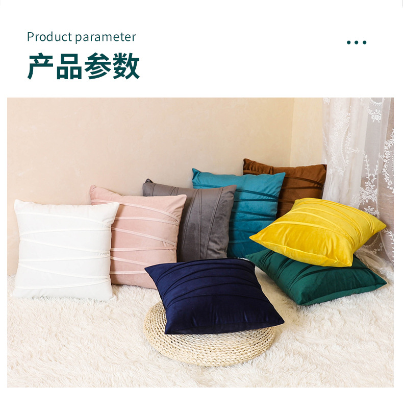北欧荷兰绒压条抱枕套ins天鹅绒条纹靠枕床头沙发简约轻奢靠垫详情11