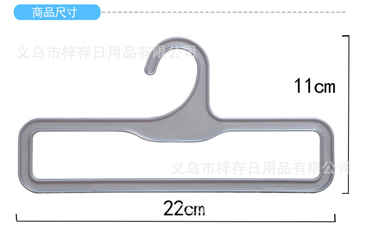 塑料长方形浴巾架成人儿童围巾架商场超市毛巾架专卖店厂家批发详情3