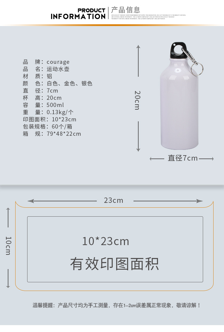 Heat transfer sports outdoor water bottle, blank sublimation coating aluminum water bottle, diy advertising cup wholesale, silver white gold pic 8