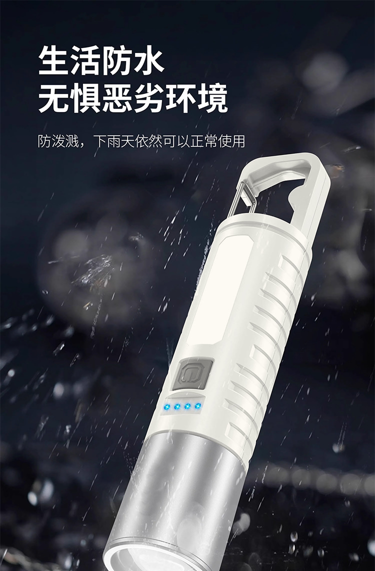 新款led手电多功能cob带侧灯电量显示手电户外伸缩变焦远射手电筒详情6