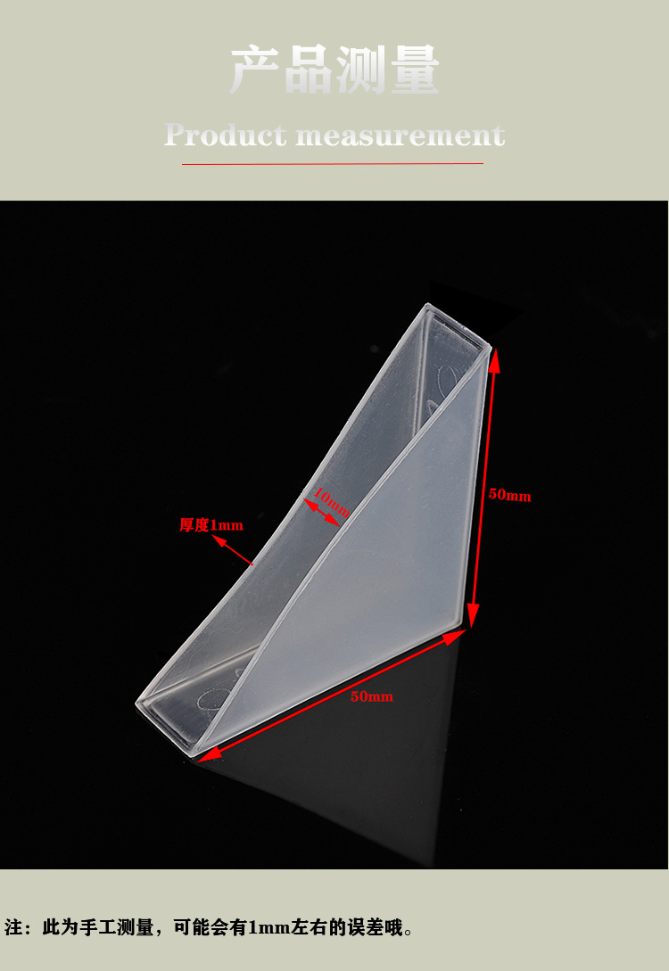 相框护角陶瓷相框保护透明pp材质10mm玻璃画框板材直角防撞防护角详情4
