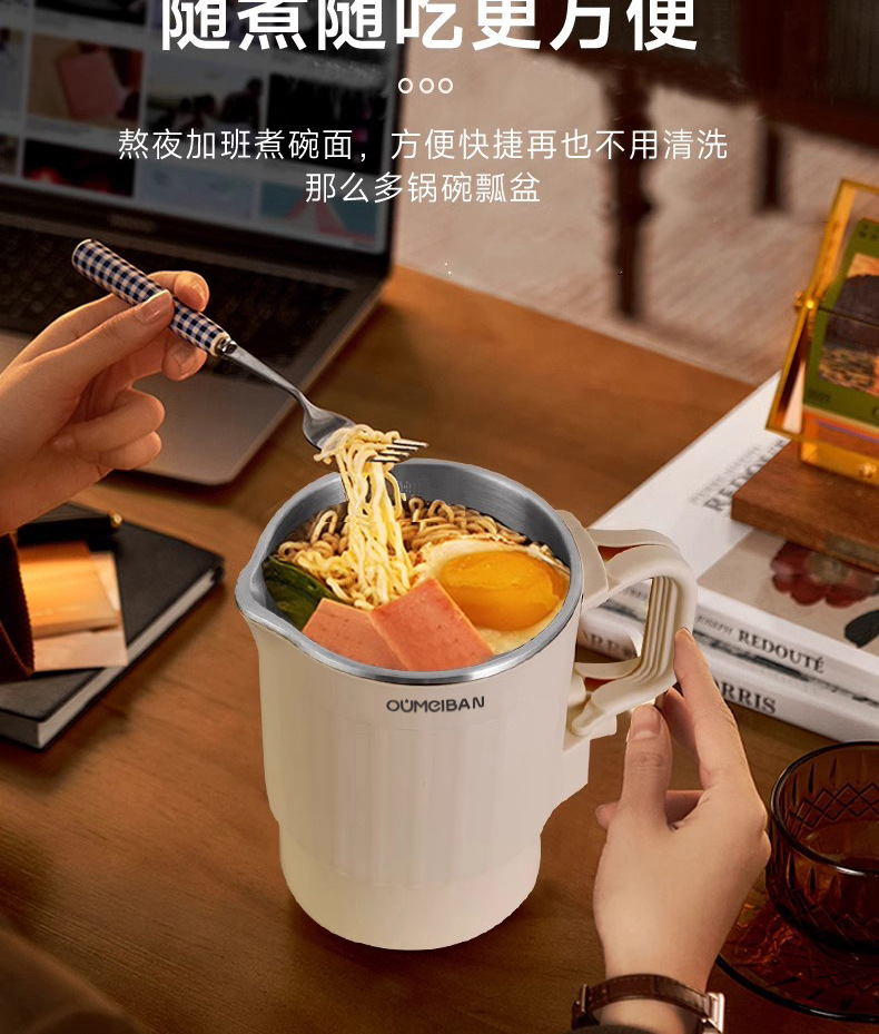 墨爵折叠电热水壶便携式不锈钢电热水杯全自动迷你小型旅行烧水壶详情8