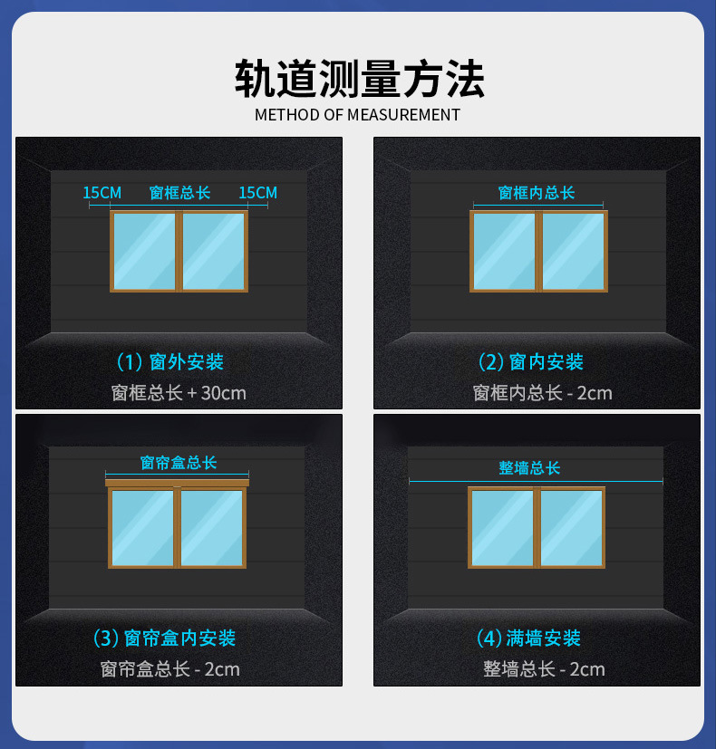 加宽大尺寸连体双轨窗帘轨道主体安装简便耐用详情25