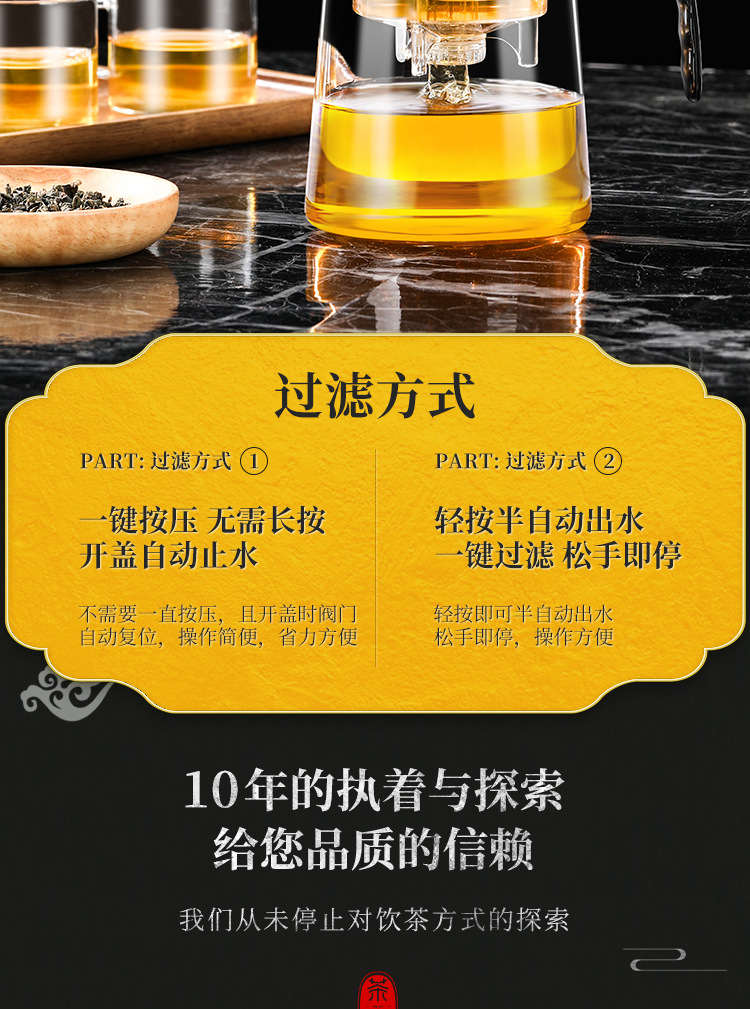 飘逸杯泡茶壶玻璃茶具 家用茶壶茶水分离过滤 耐高温水壶冲泡茶器详情9