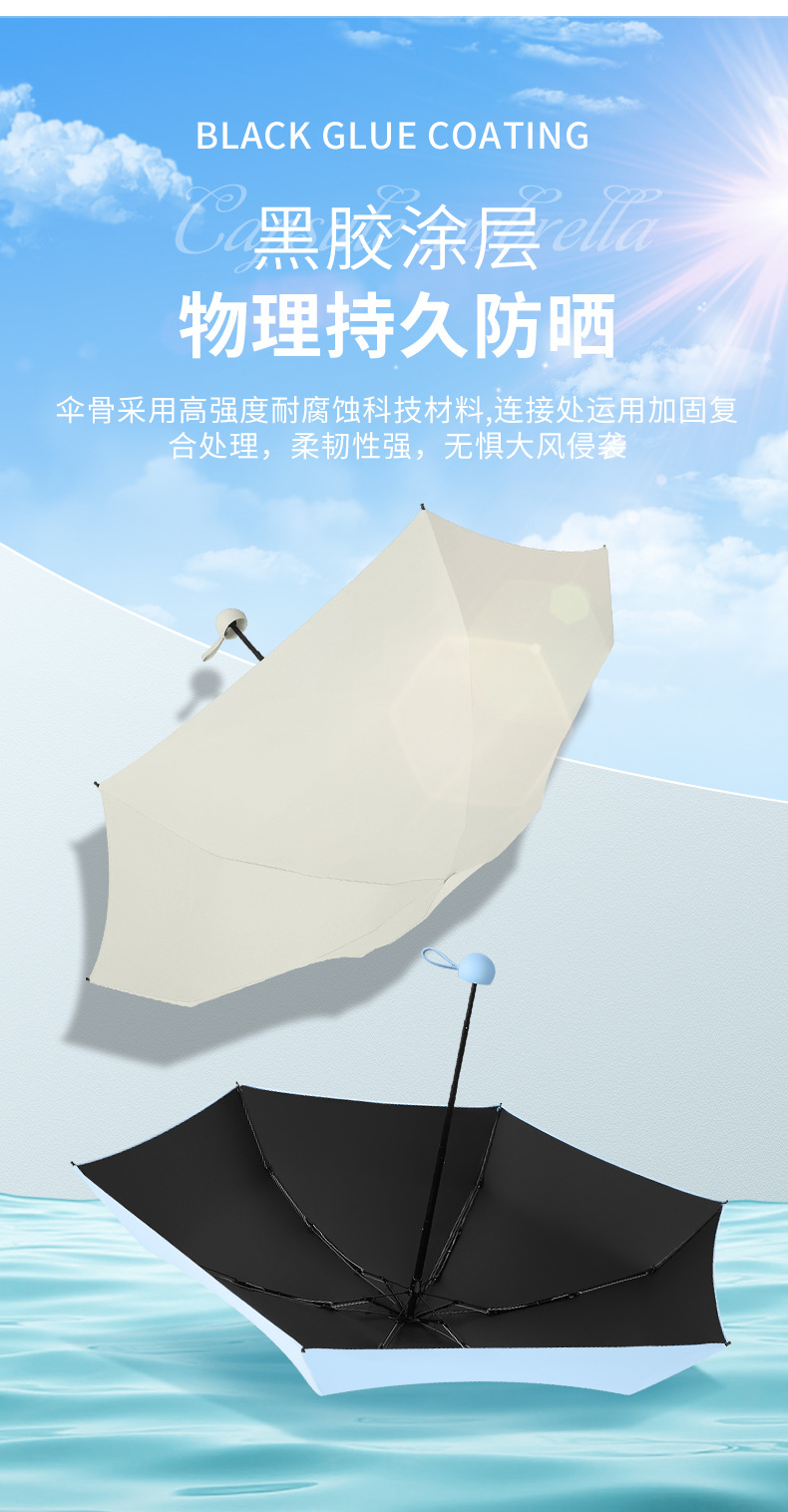胶囊伞太阳伞防晒防紫外线遮阳晴雨伞两用五折口袋伞轻巧便携现货详情11