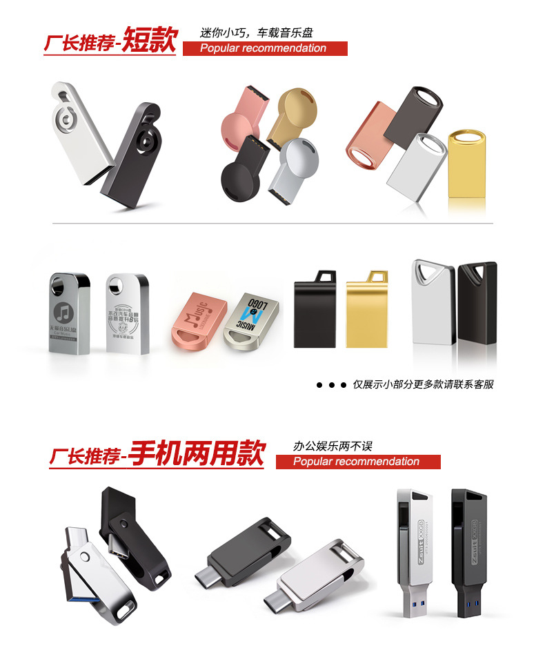 u盘大容量128g高速优盘刻字文件闪16g存储64g32g商务车载u盘2.04g详情24